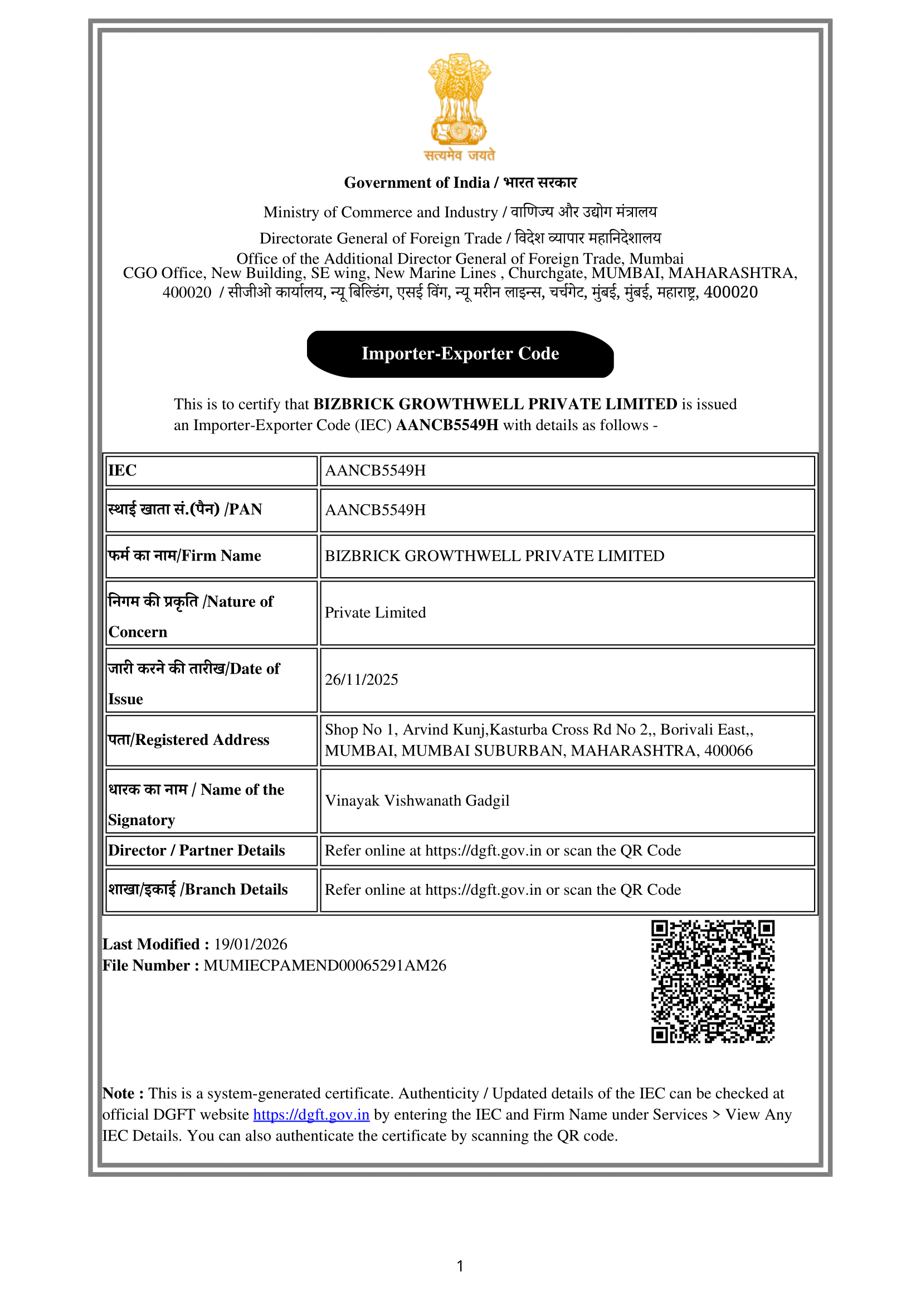 Import Export Certificate